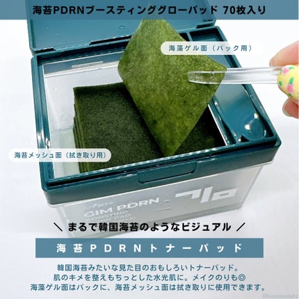 を使ったクチコミ(2枚目)