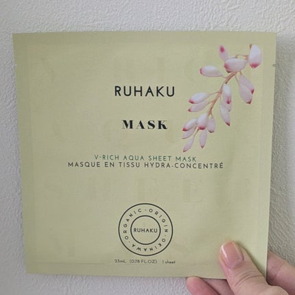 琉白 Vリッチアクアシートマスク/琉白(ルハク)/シートマスク・パックを使ったクチコミ(1枚目)