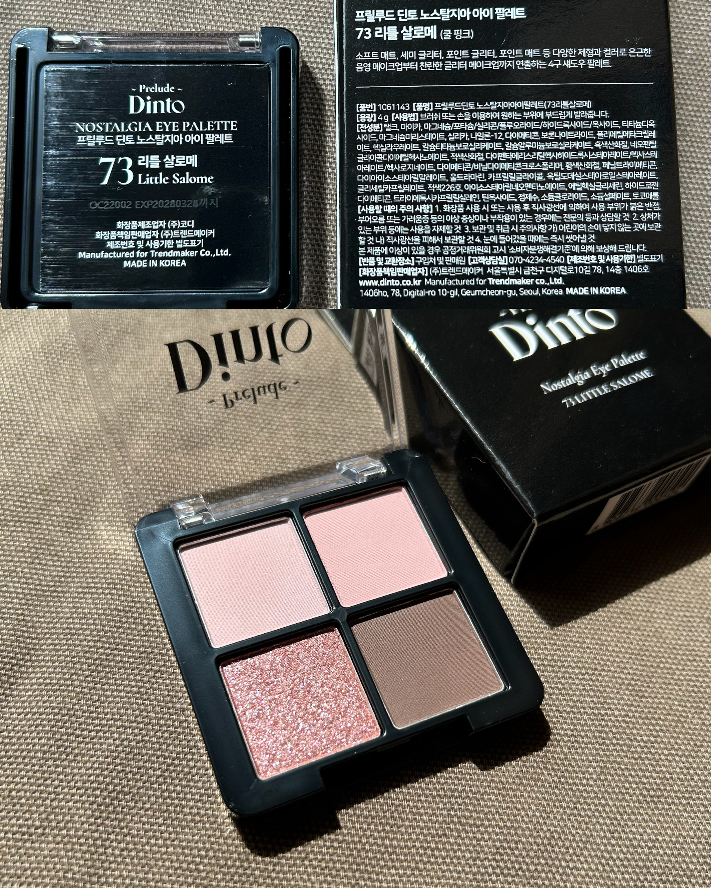 Prelude Dinto フェアリーダストルースパウダー /Dinto/ルースパウダーを使ったクチコミ（2枚目）