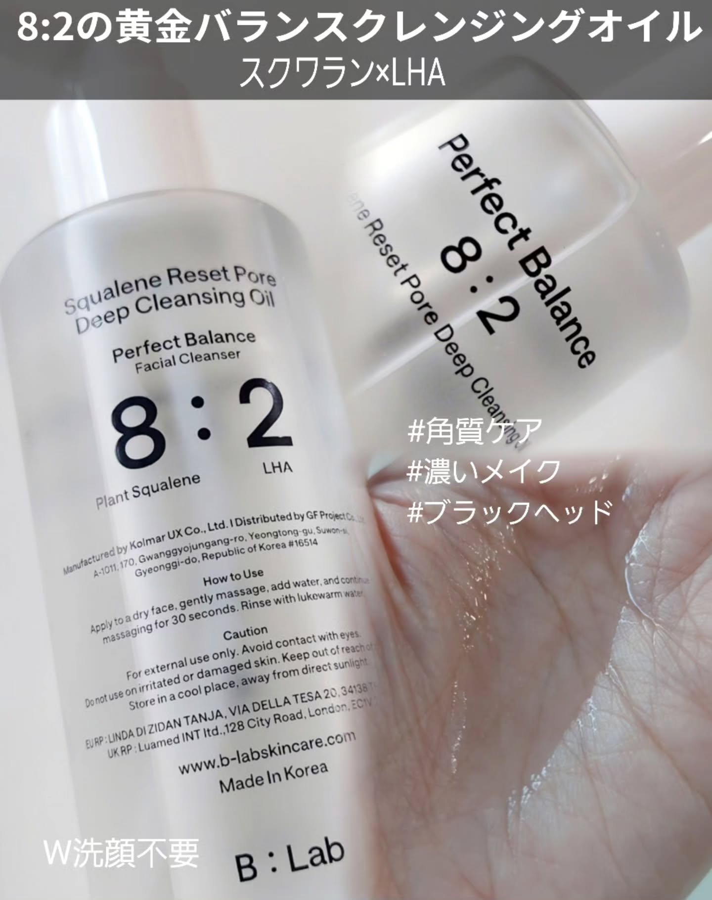 マッチャハイドレイティングフォームクレンザー/B:lab/洗顔フォームを使ったクチコミ（2枚目）