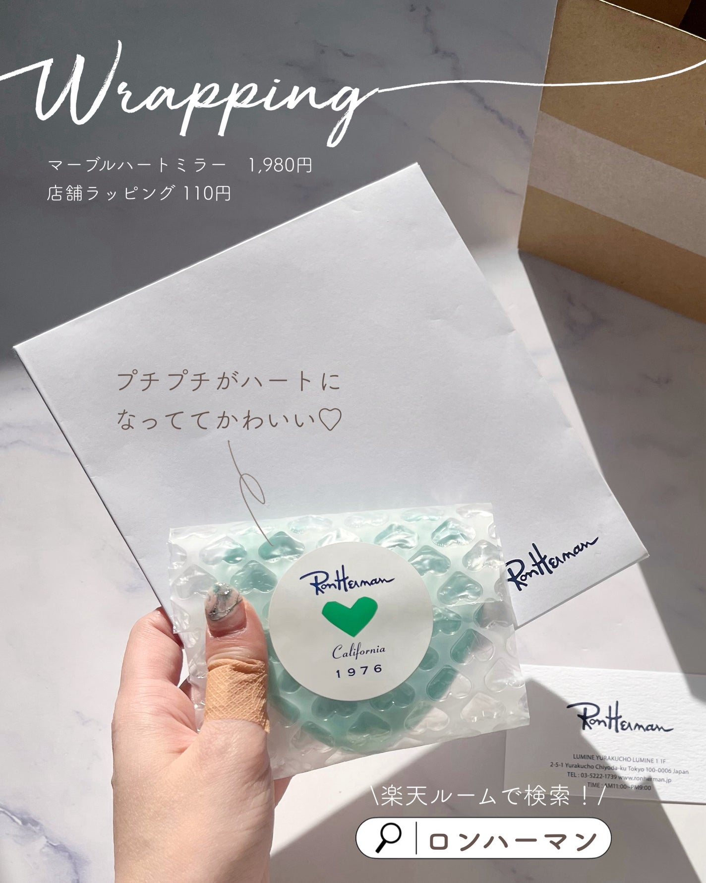 あおい|アラサー女子向けおしゃれギフト•プレゼント on LIPS 「今年最後のギフト投稿🎁!東京行って買ってきたのやっと紹介🤣今ま..」(6枚目)