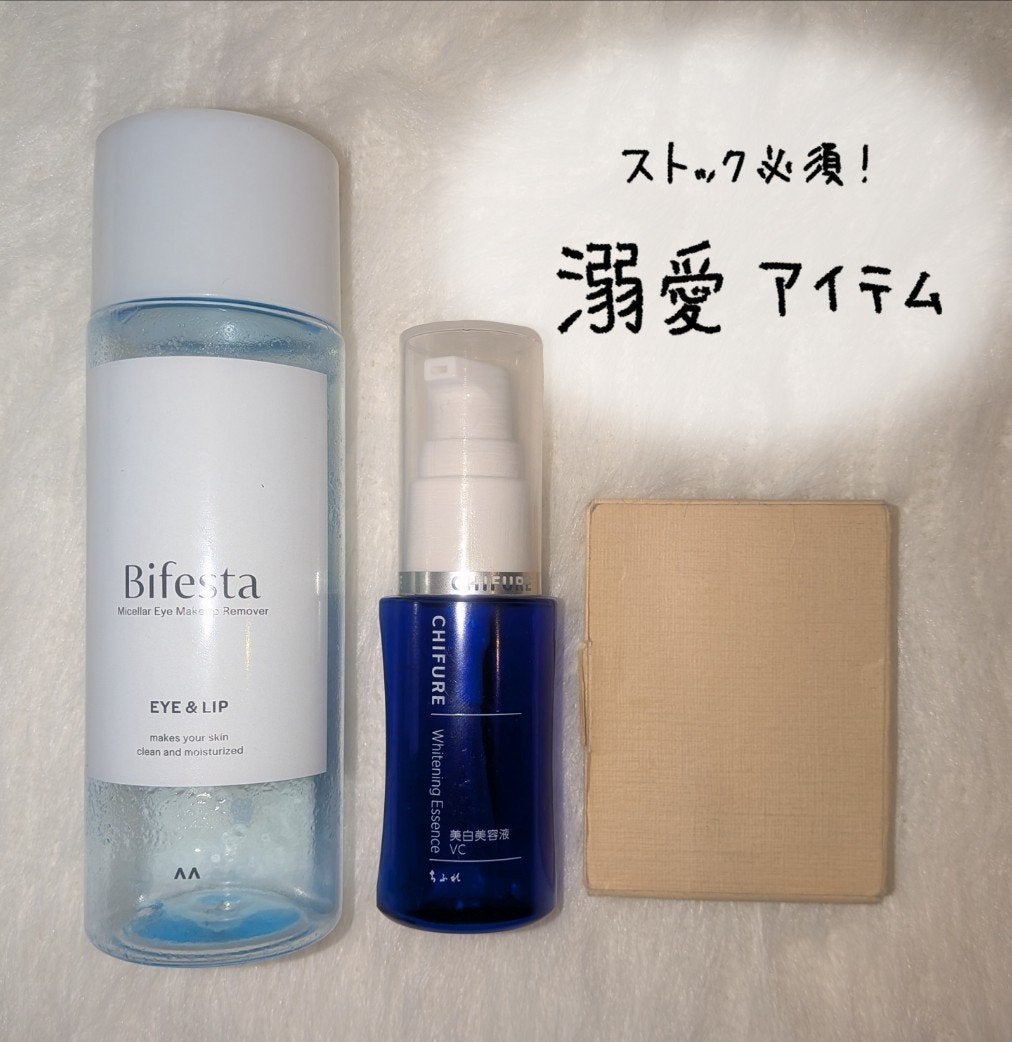 ミセラーアイメイクアップリムーバー/ビフェスタ/ポイントメイクリムーバーを使ったクチコミ(1枚目)