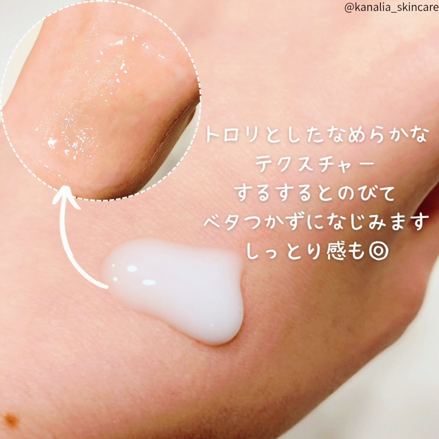 ナノモイストミルク/ドクターベルツ/乳液を使ったクチコミ（2枚目）