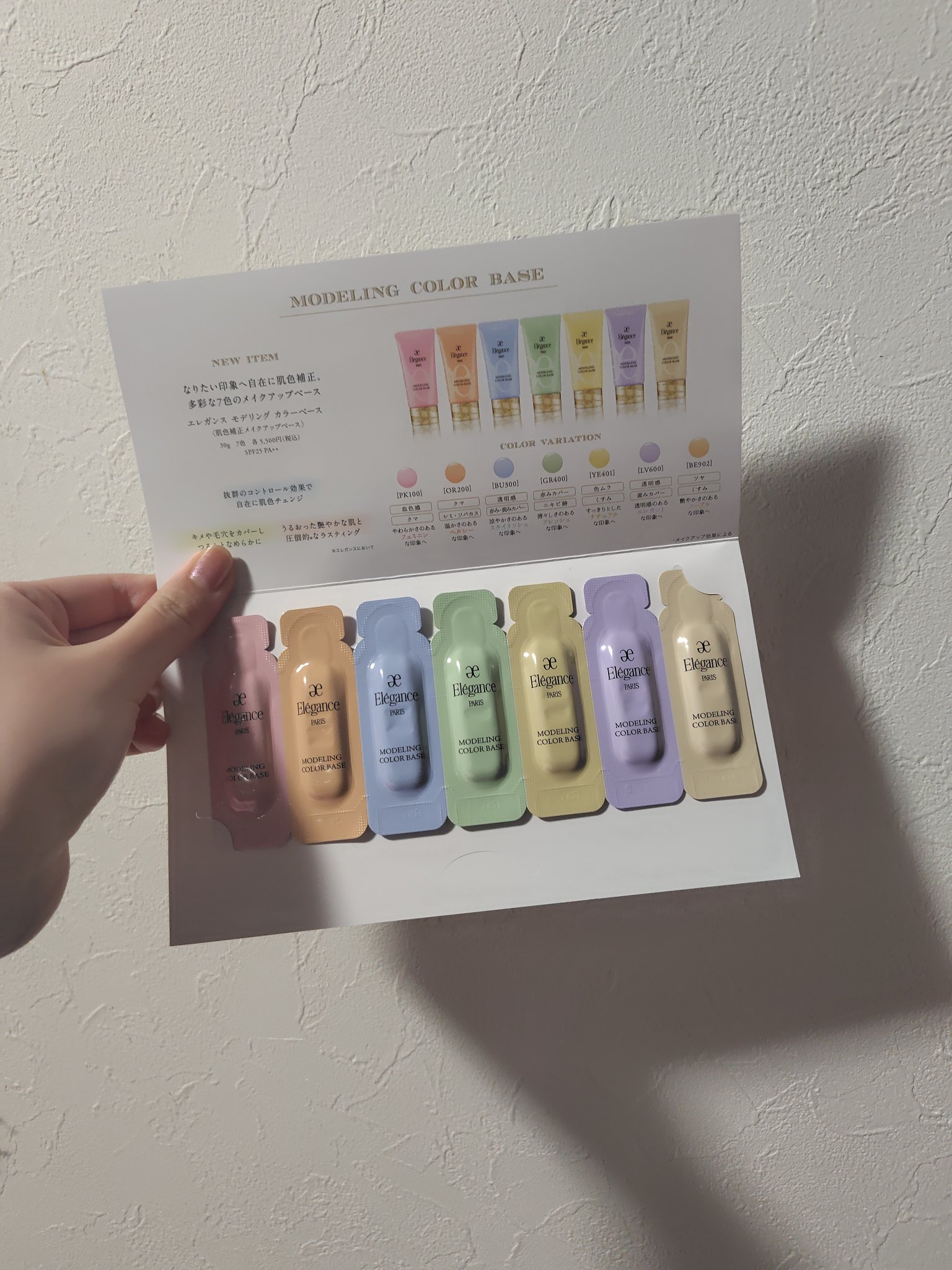 ラ プードル オートニュアンス/Elégance/プレストパウダーを使ったクチコミ（3枚目）