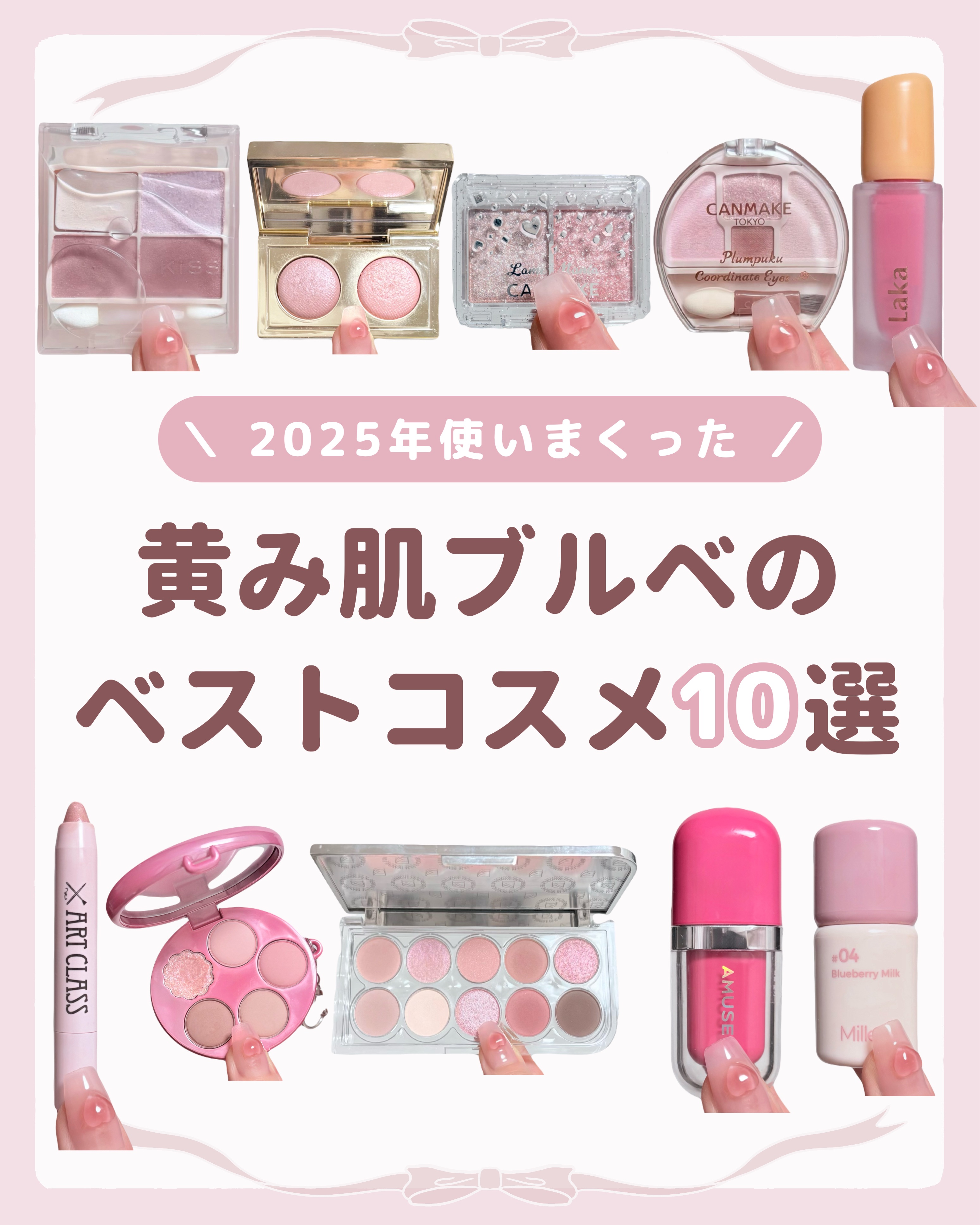 キス ズームアイポーション/KiSS/アイシャドウパレットを使ったクチコミ（1枚目）