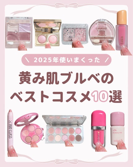 フルーティーグラムティント/Laka/リップティントを使ったクチコミ(1枚目)