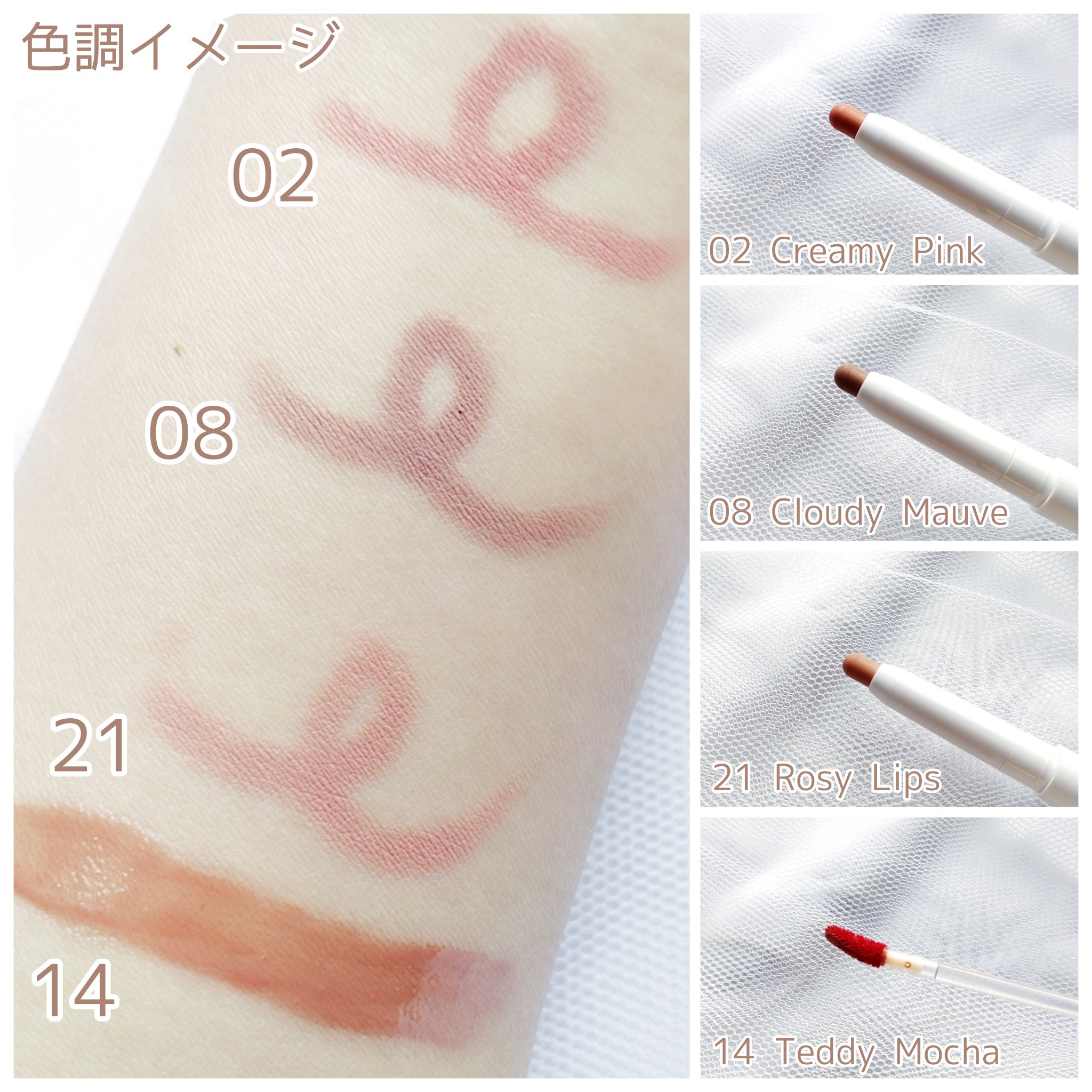 ドットオンムードリップペンシル/Heart Percent/リップライナーを使ったクチコミ（3枚目）