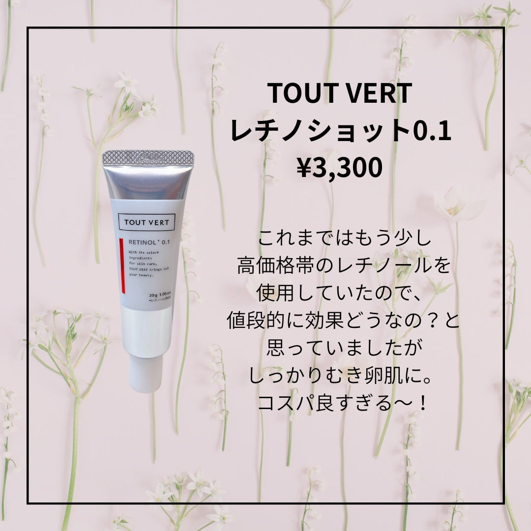 キャロットカロテン カーミングウォーターパッド/SKINFOOD/トナーパッドを使ったクチコミ(4枚目)