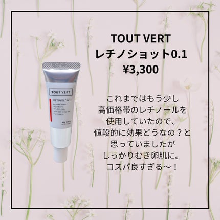 キャロットカロテン カーミングウォーターパッド/SKINFOOD/トナーパッドを使ったクチコミ(4枚目)