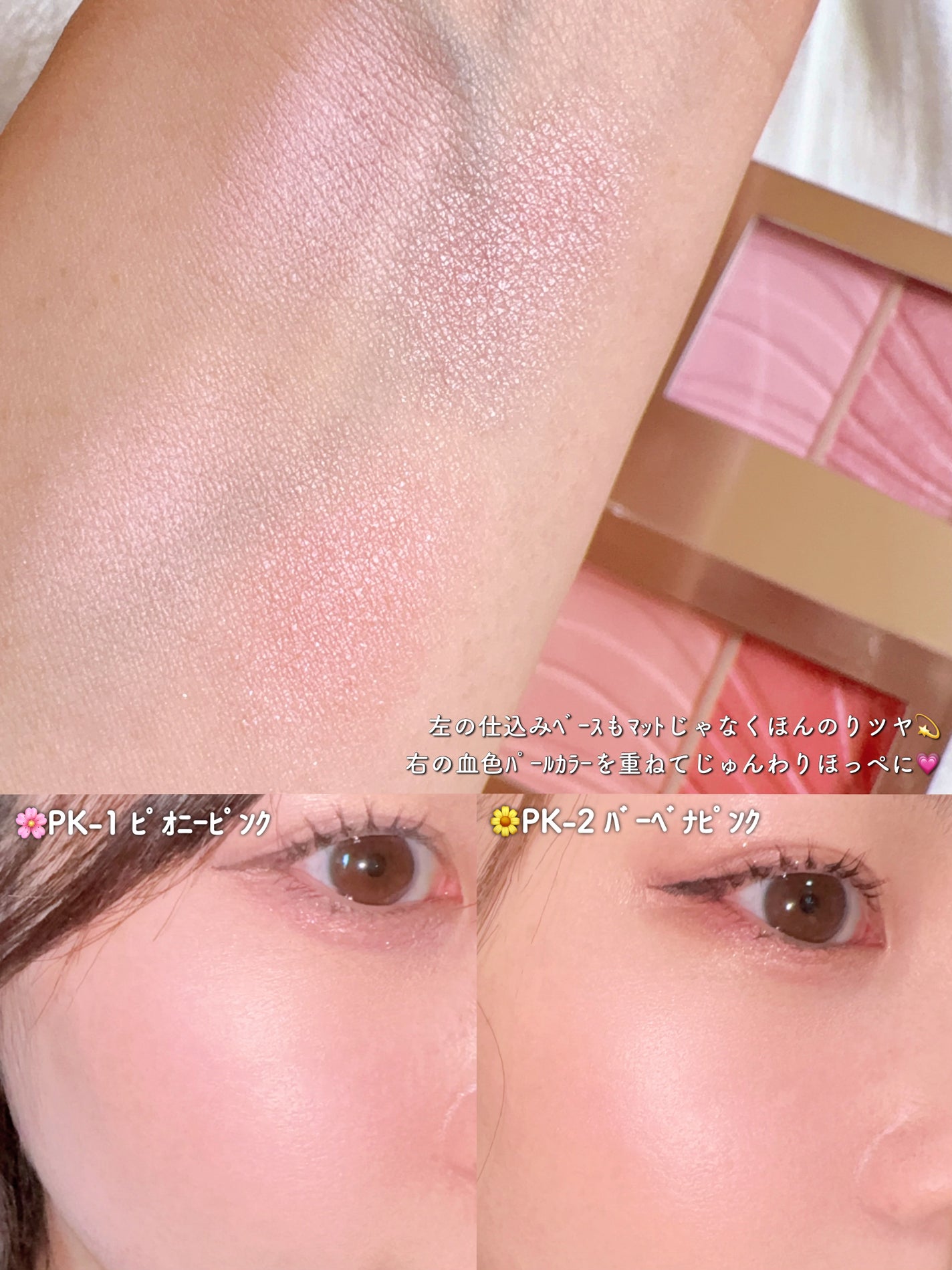 Luv Beam Cheek/lilybyred/パウダーチークを使ったクチコミ(3枚目)