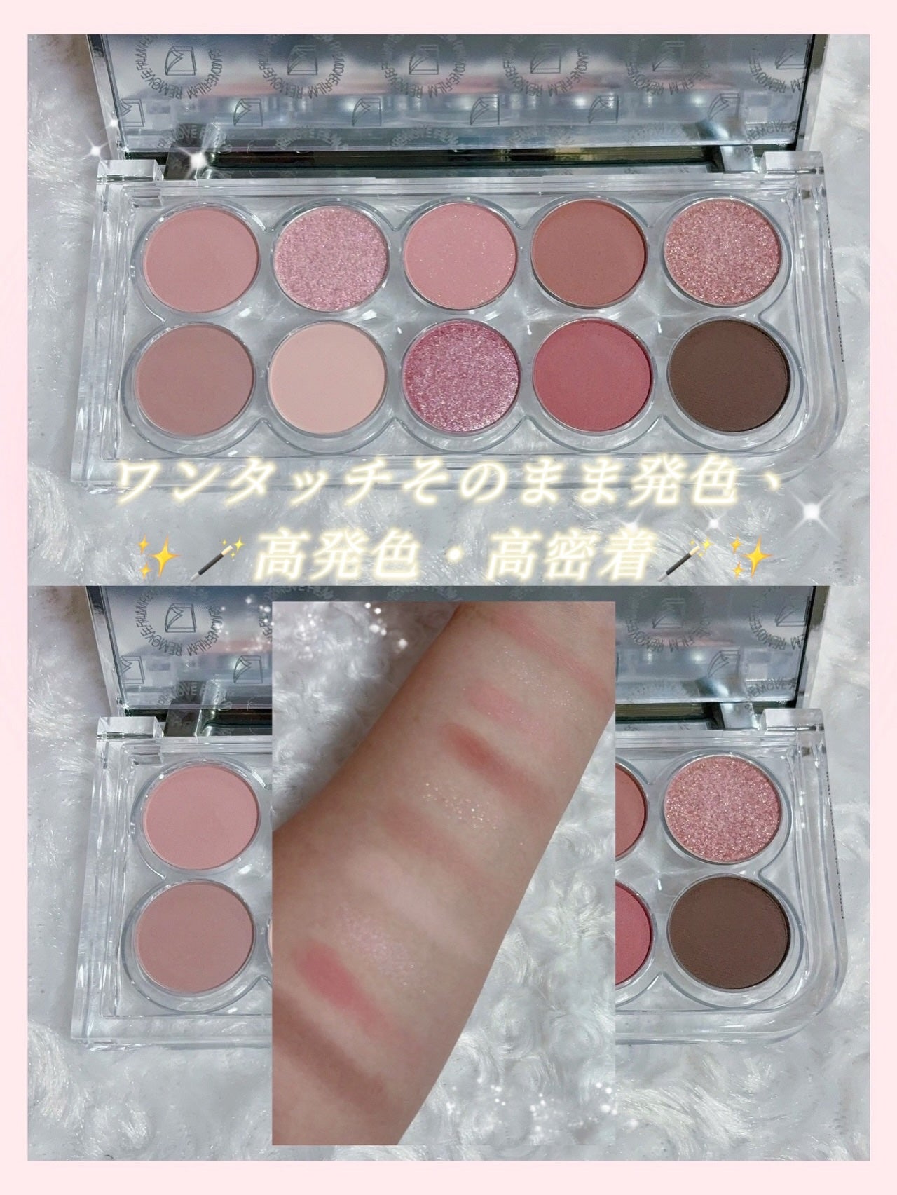 ライトオンアイズシャドウパレット/ルミル/アイシャドウパレットを使ったクチコミ(4枚目)