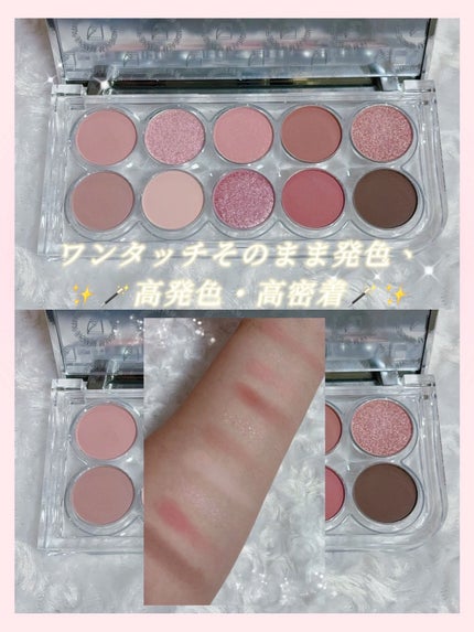 ライトオンアイズシャドウパレット/ルミル/アイシャドウパレットを使ったクチコミ(4枚目)