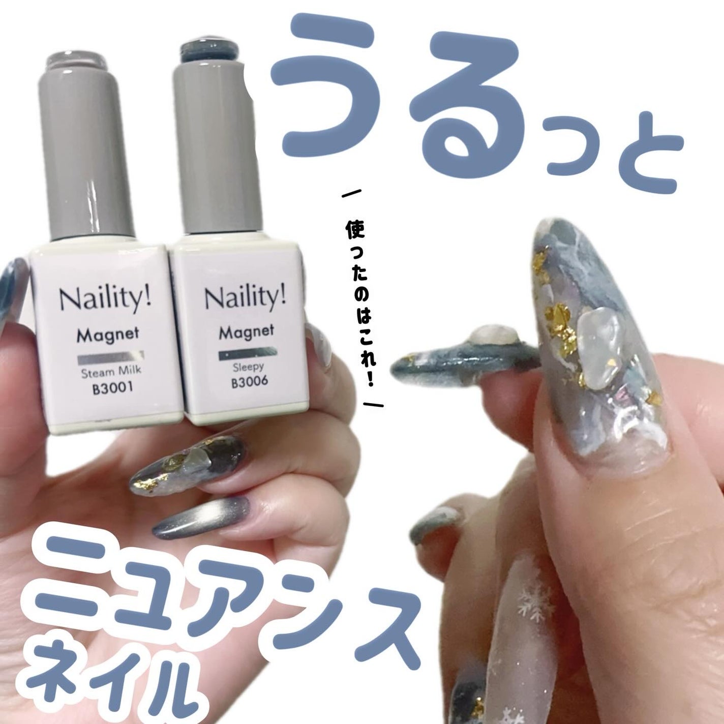 アイシングジェル/NAILTOWN/ジェルネイルを使ったクチコミ(1枚目)