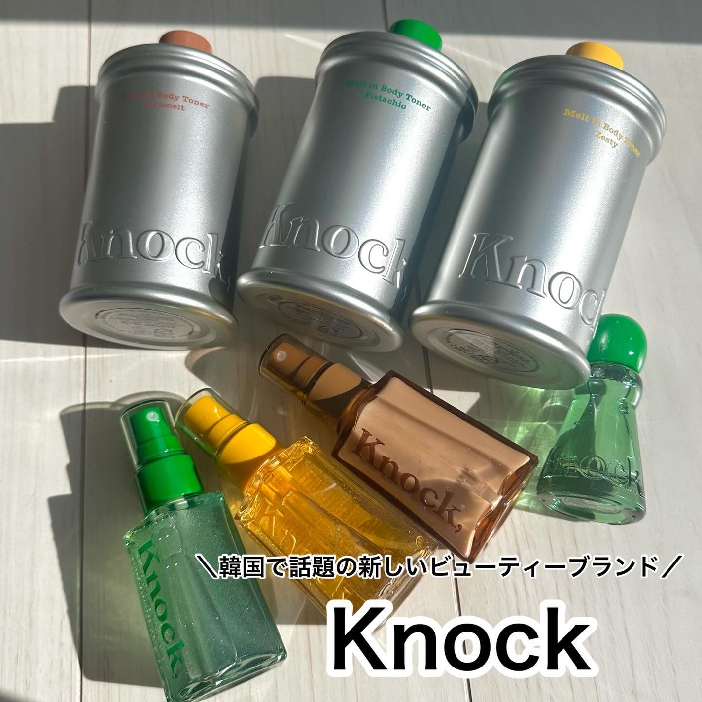 ☆しい☆ on LIPS 「\韓国で話題の新しいブランド/【Knock】Knock(ノ..」(1枚目)