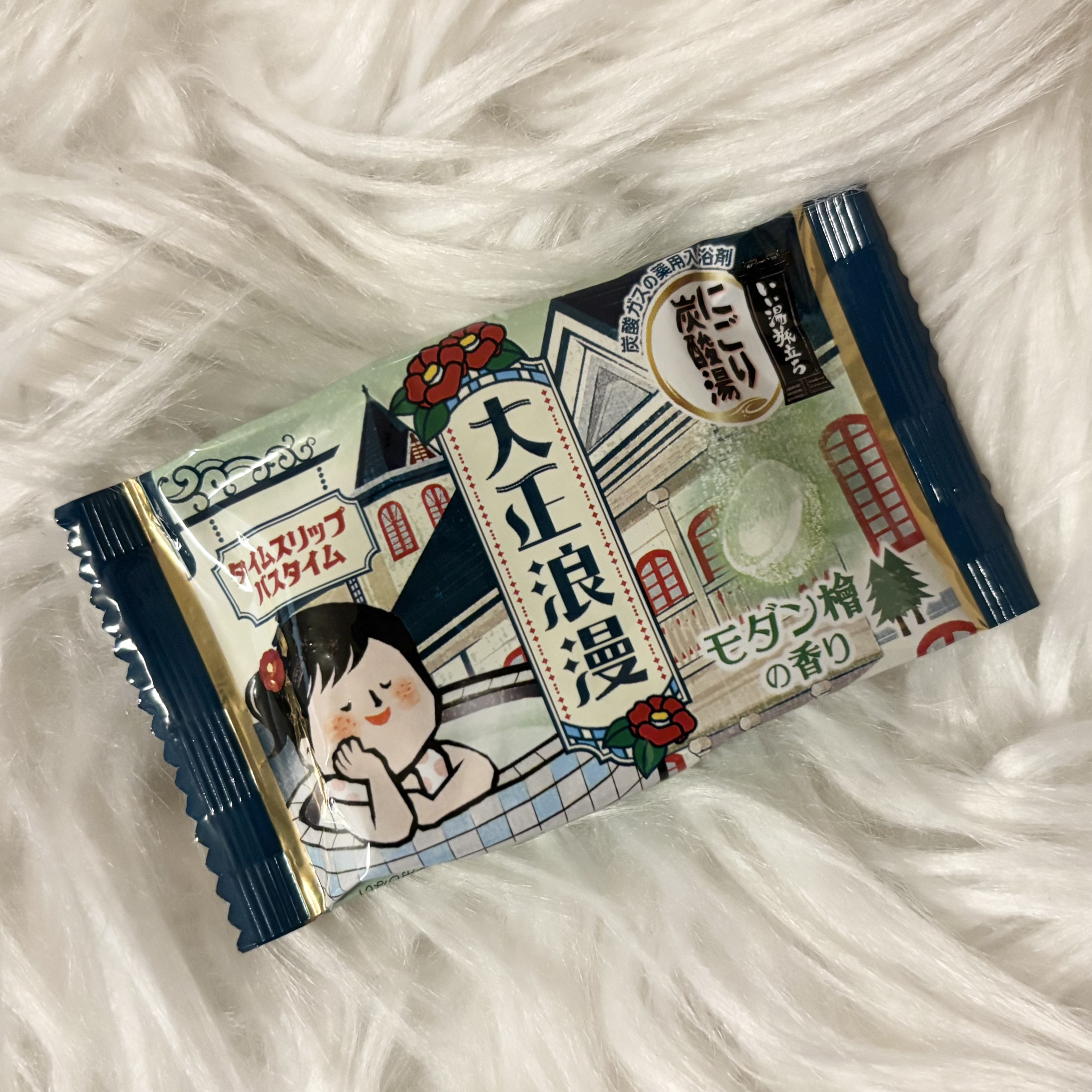 いい湯旅立ち いい湯旅立ち　にごり炭酸湯　大正浪漫のクチコミ「🌲 いい湯旅立ち：にごり炭酸湯　大正浪漫

Point
☑︎お湯の香り：心ほぐれるモダン檜
☑.....」（1枚目）