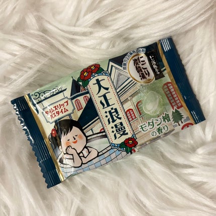 いい湯旅立ち いい湯旅立ち にごり炭酸湯 大正浪漫のクチコミ「🌲 いい湯旅立ち:にごり炭酸湯 大正浪漫
Point
☑︎お湯の香り:心ほぐれるモダン檜
☑.....」(1枚目)