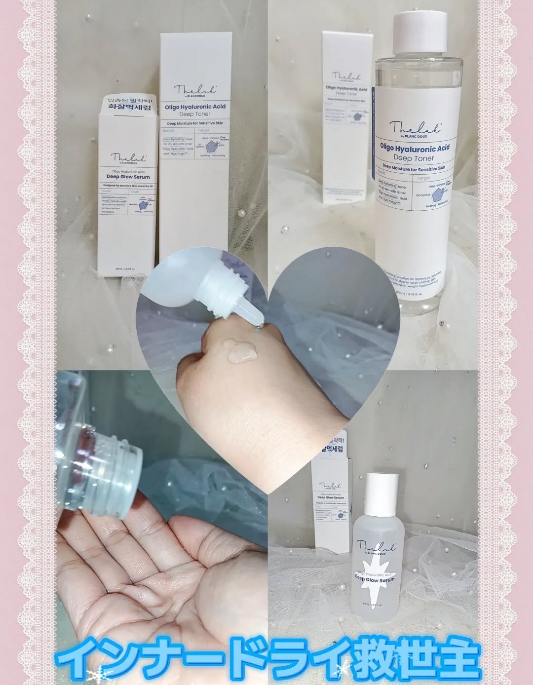 オリゴヒアルロン酸 5000 トナー/THE LAB by blanc doux(ザラボバイブランドゥ)/化粧水を使ったクチコミ（1枚目）