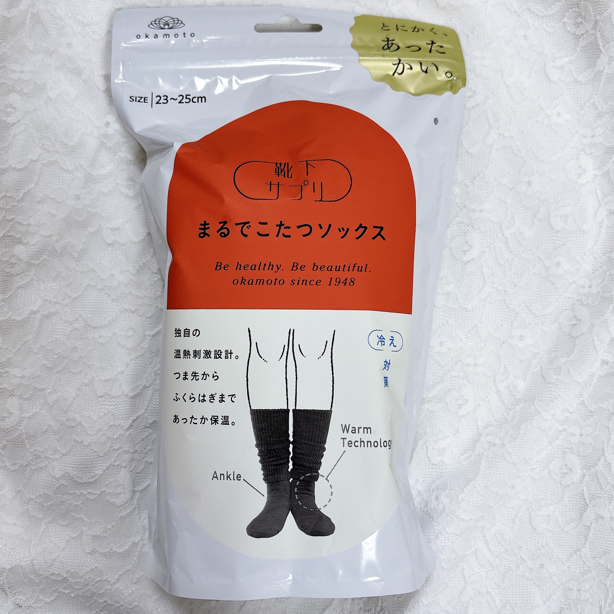 靴下サプリ まるでこたつ レディース ソックス/靴下サプリ/暖かい靴下を使ったクチコミ（1枚目）