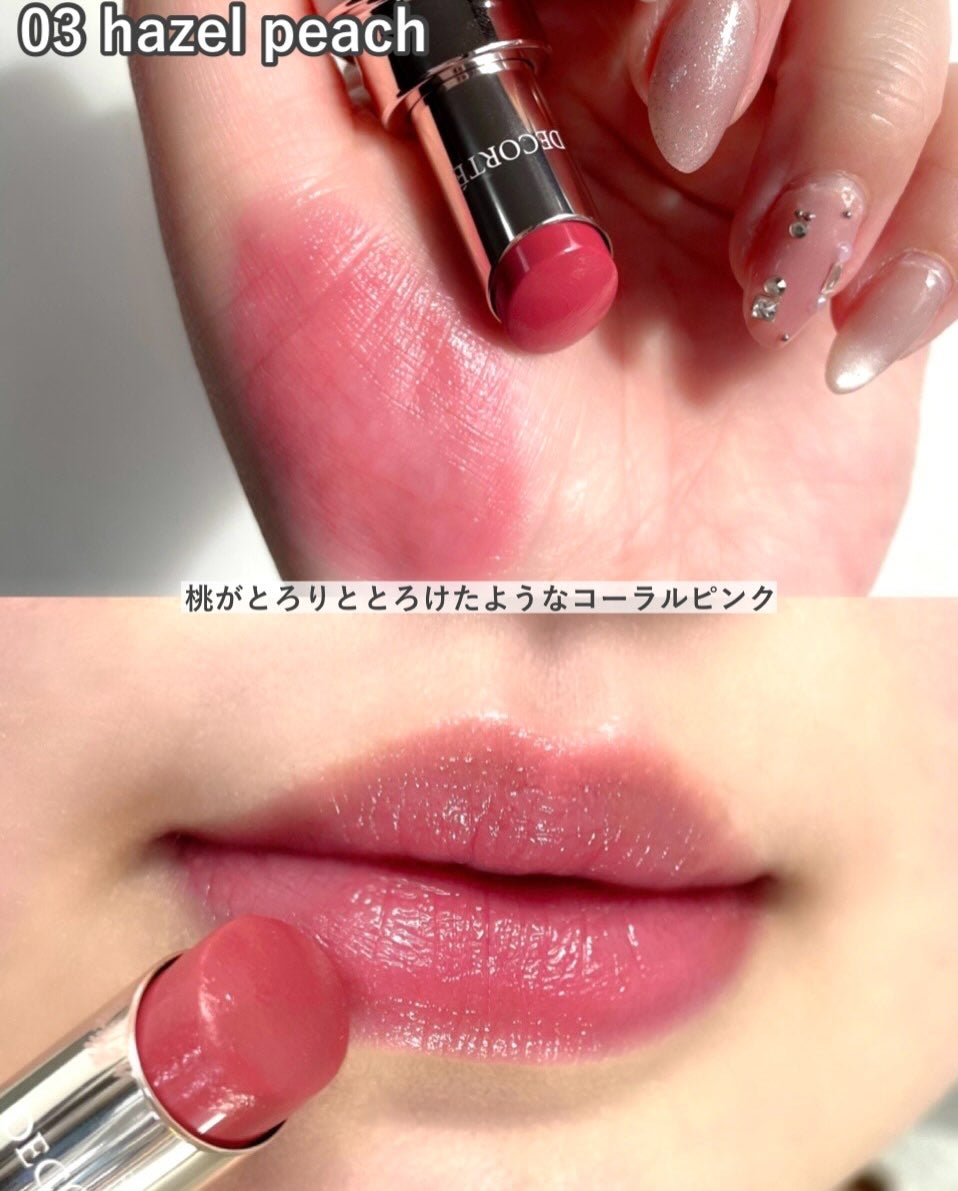 ルージュデコルテ ティント&プランプ/DECORTÉ/リップティントを使ったクチコミ(7枚目)