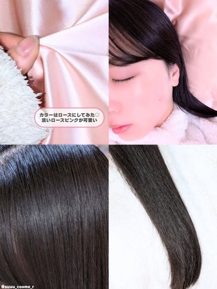 シルク枕カバー/Utukky/ヘアケアグッズを使ったクチコミ(3枚目)
