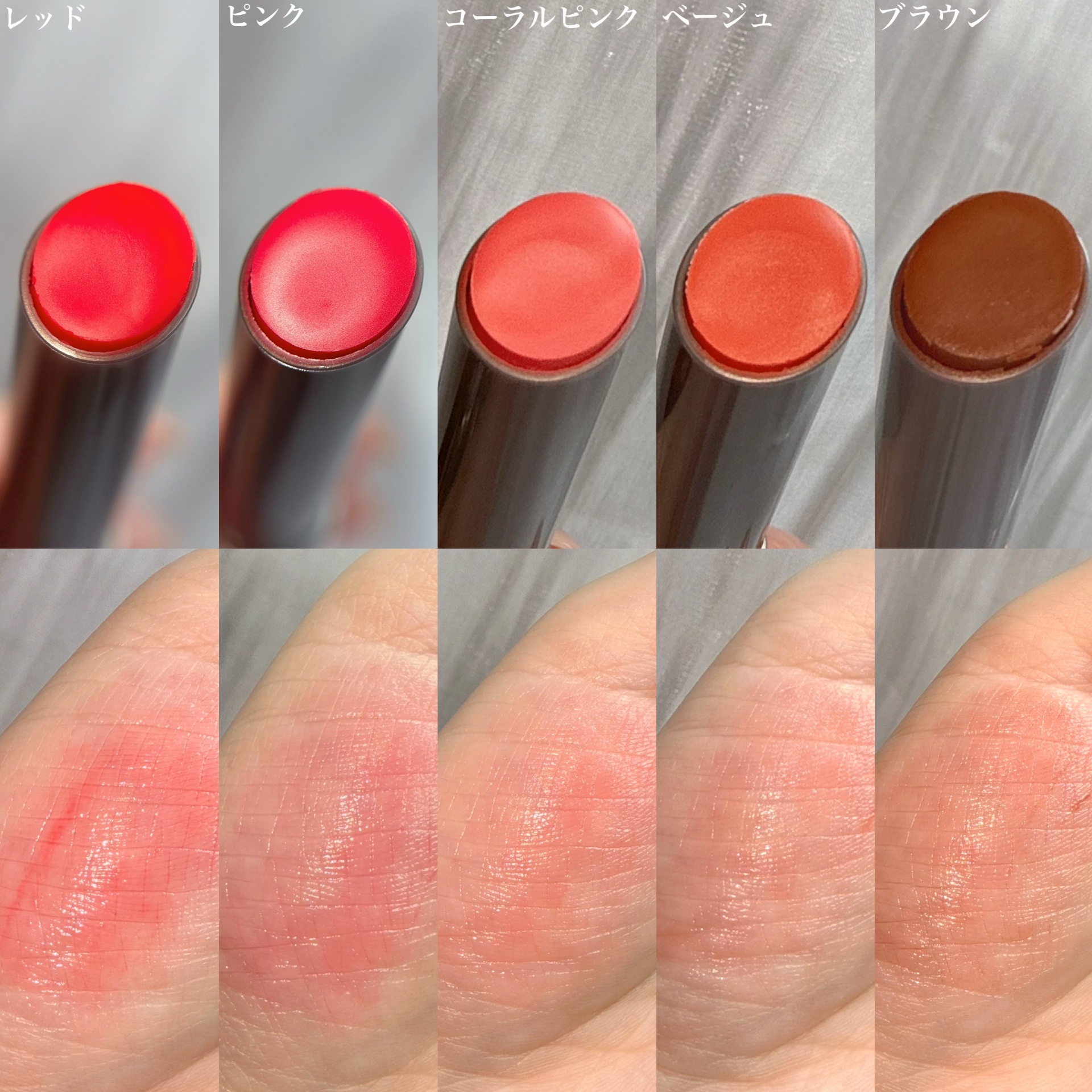 メンソレータム フラッシュティントリップ/メンソレータム/リップティントを使ったクチコミ（2枚目）