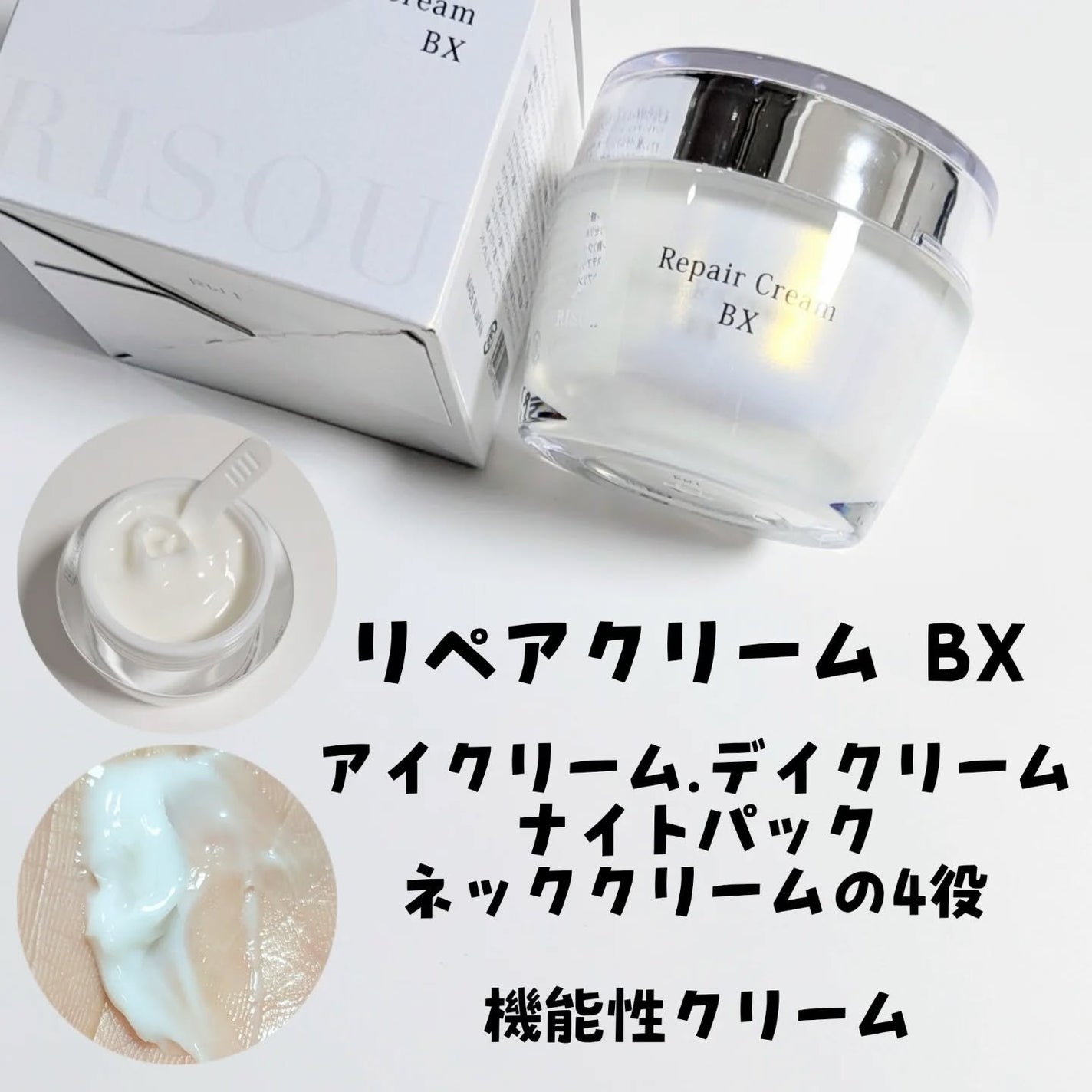 リペアローション SO/リソウコーポレーション/化粧水を使ったクチコミ(4枚目)