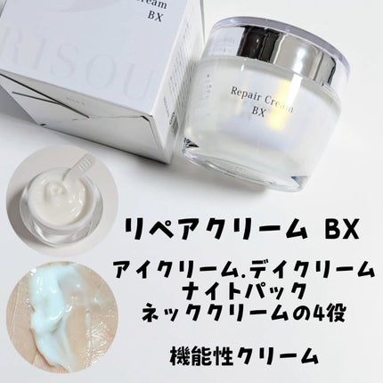 リペアローション SO/リソウコーポレーション/化粧水を使ったクチコミ(4枚目)