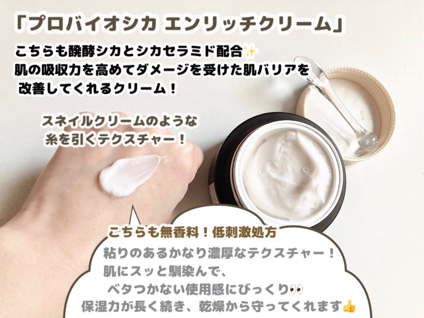 プロバイオシカ インテンシブ アンプル/SKIN1004/美容液を使ったクチコミ(4枚目)