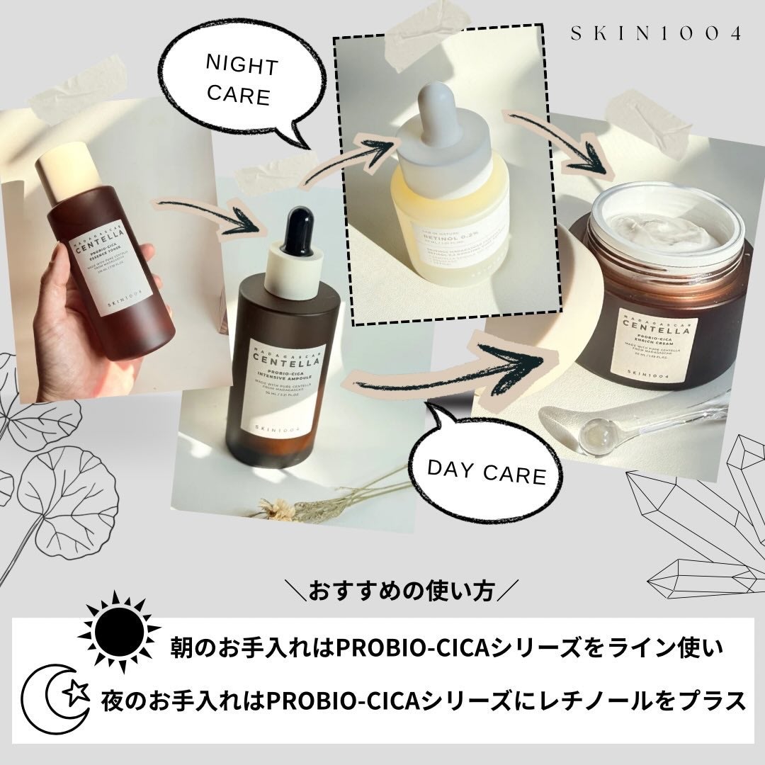 プロバイオシカ インテンシブ アンプル/SKIN1004/美容液を使ったクチコミ(6枚目)