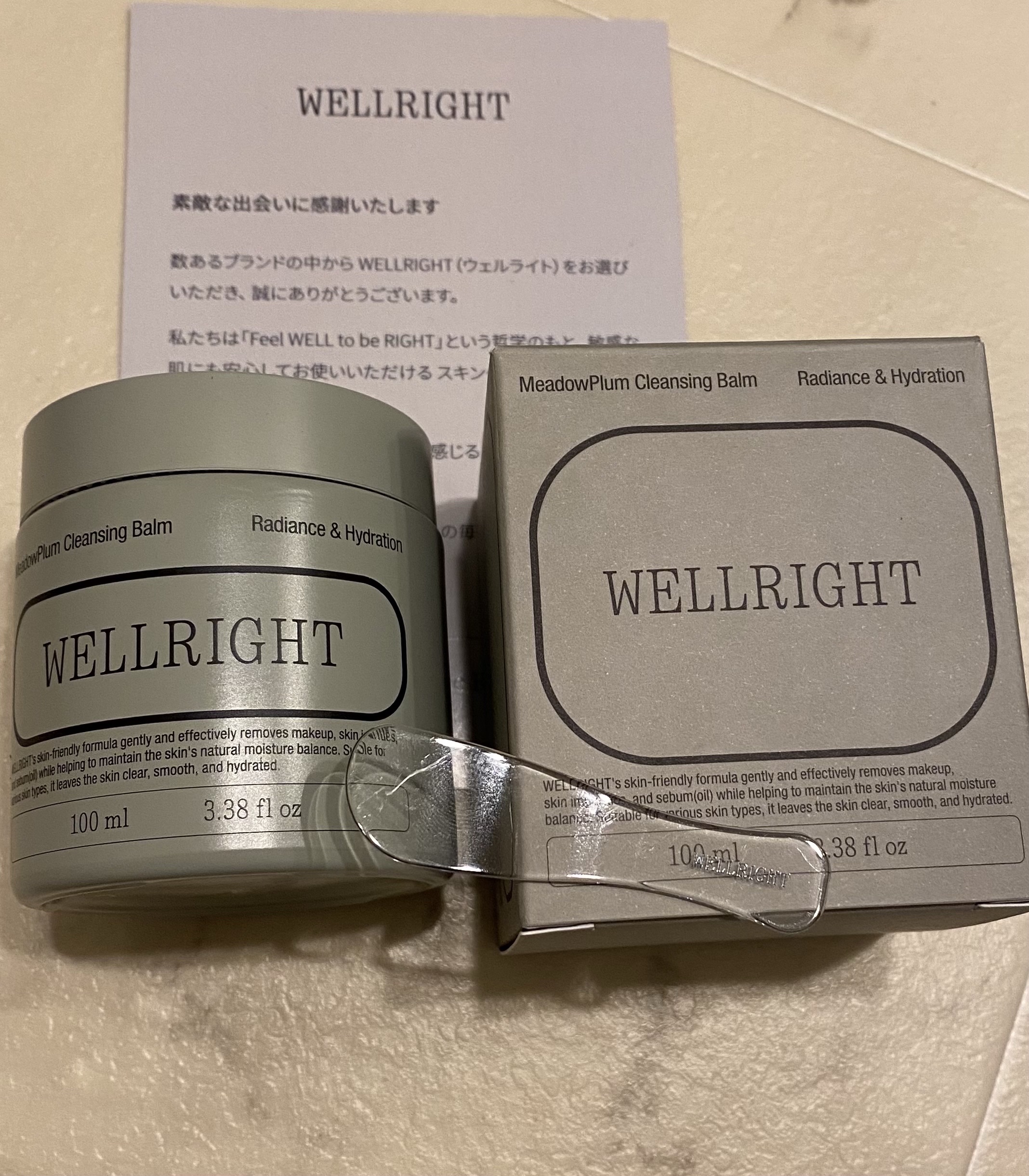 メドウプラム クレンジングバーム 100ml/WELLRIGHT(ウェルライト)/クレンジングバームを使ったクチコミ（1枚目）