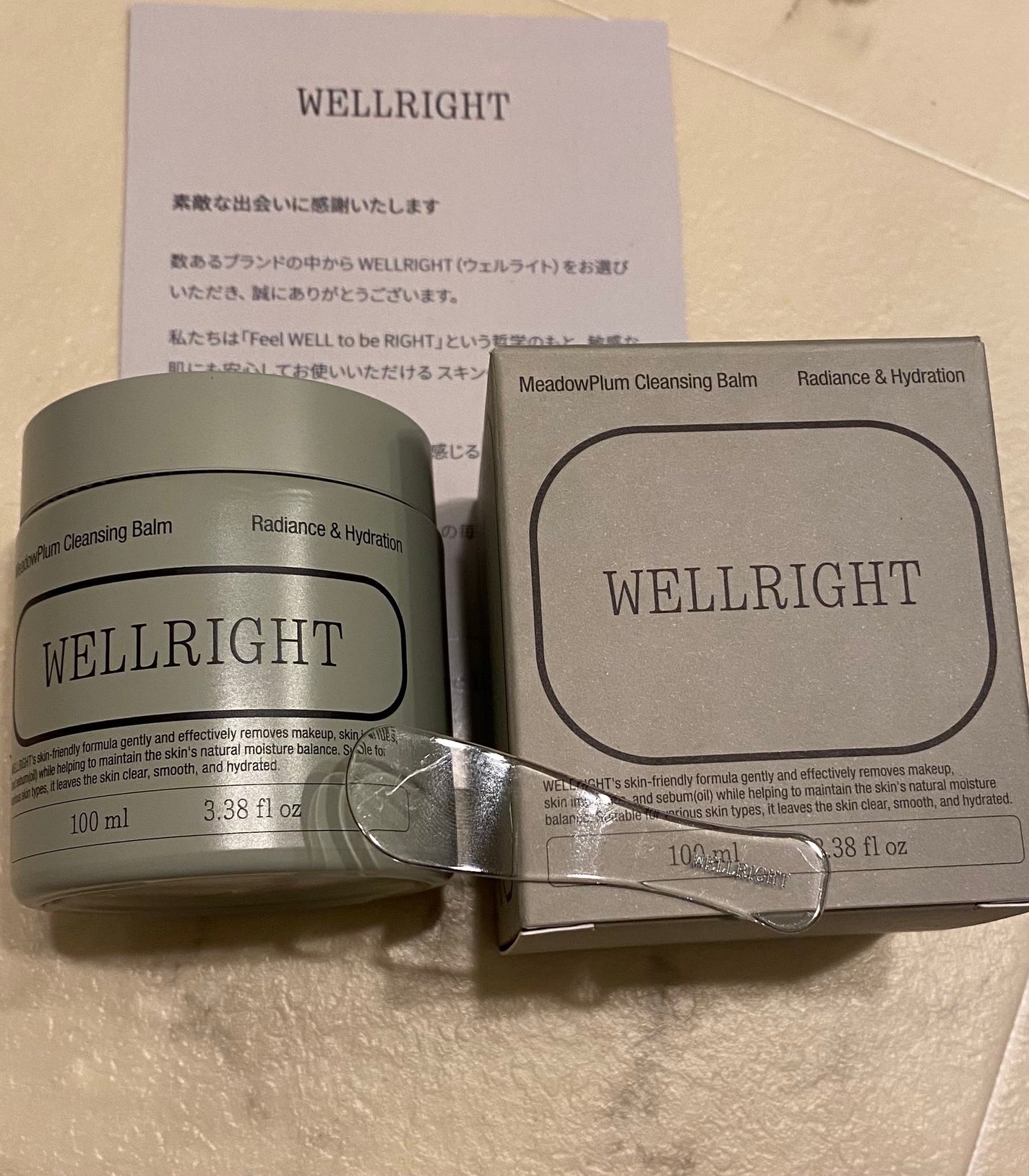 メドウプラム クレンジングバーム 100ml/WELLRIGHT(ウェルライト)/クレンジングバームを使ったクチコミ(1枚目)