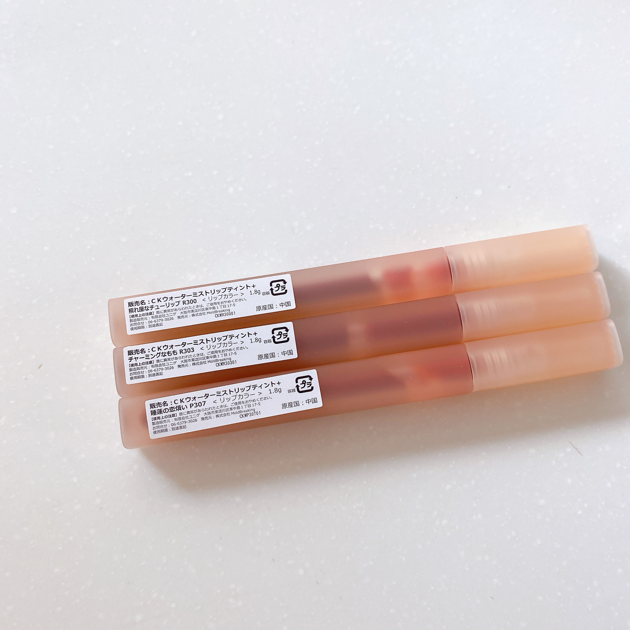 ウォータミスト リップティント/COLORKEY/リップティントを使ったクチコミ（2枚目）
