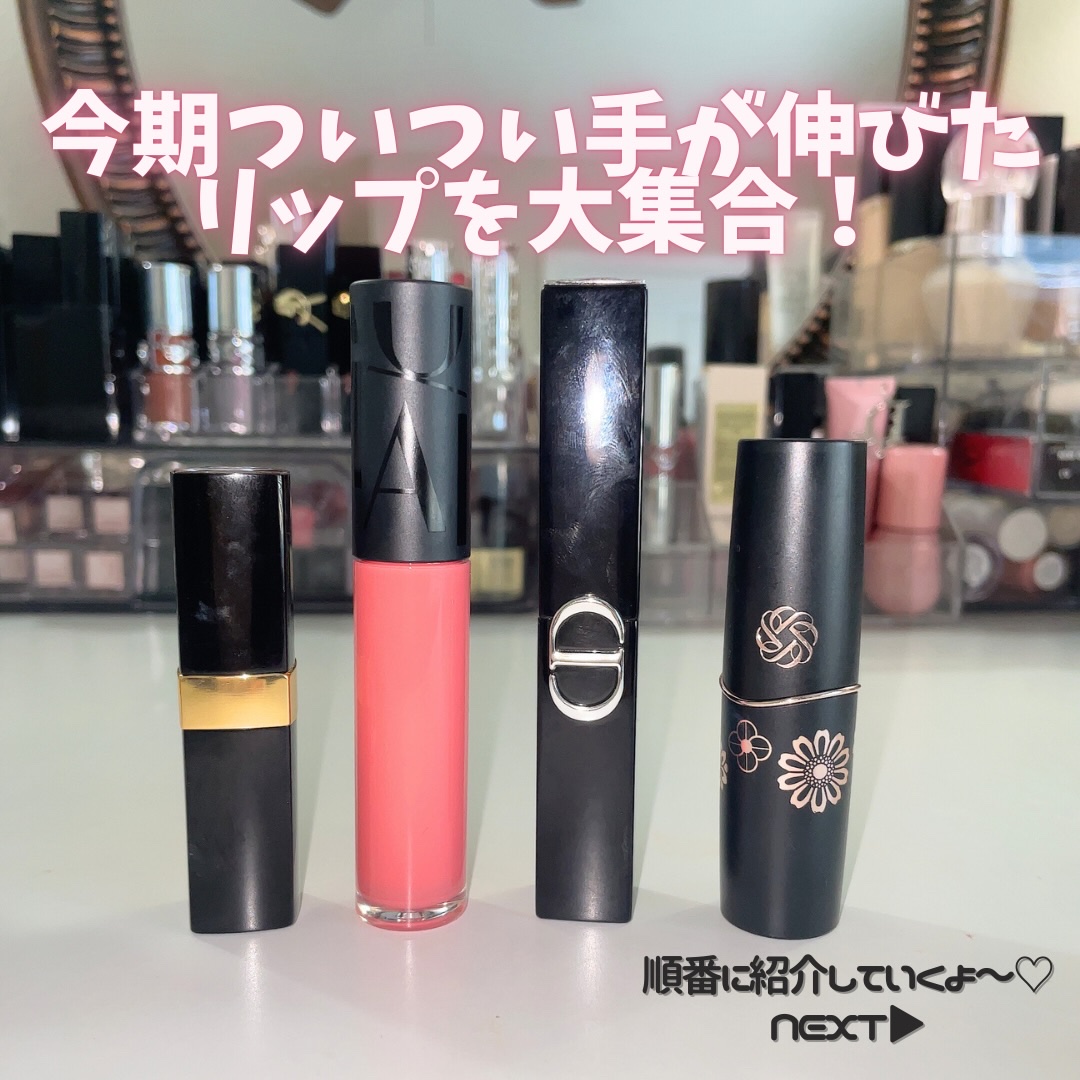 ルージュ ディオール オン ステージ/Dior/口紅・グロス・リップライナー・リップケアを使ったクチコミ（2枚目）