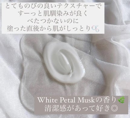 ふわもち白玉クリーム/Dress Story/ボディクリームを使ったクチコミ(2枚目)