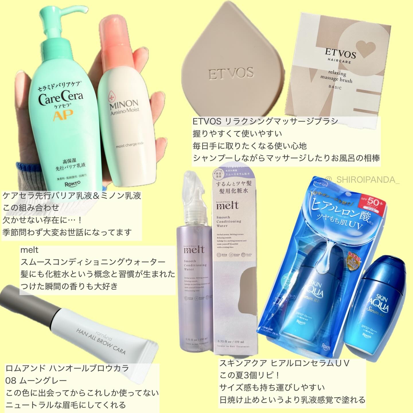 オサジ ニュアンス スタイリング カラー パレット H32 Mienaichizu〈見えない地図〉/OSAJI/アイシャドウパレットを使ったクチコミ（3枚目）