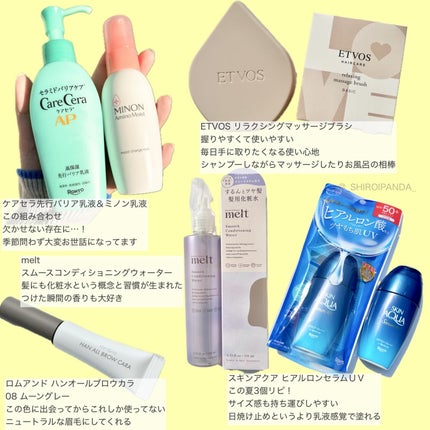 オサジ ニュアンス スタイリング カラー パレット H32 Mienaichizu〈見えない地図〉/OSAJI/アイシャドウパレットを使ったクチコミ(3枚目)