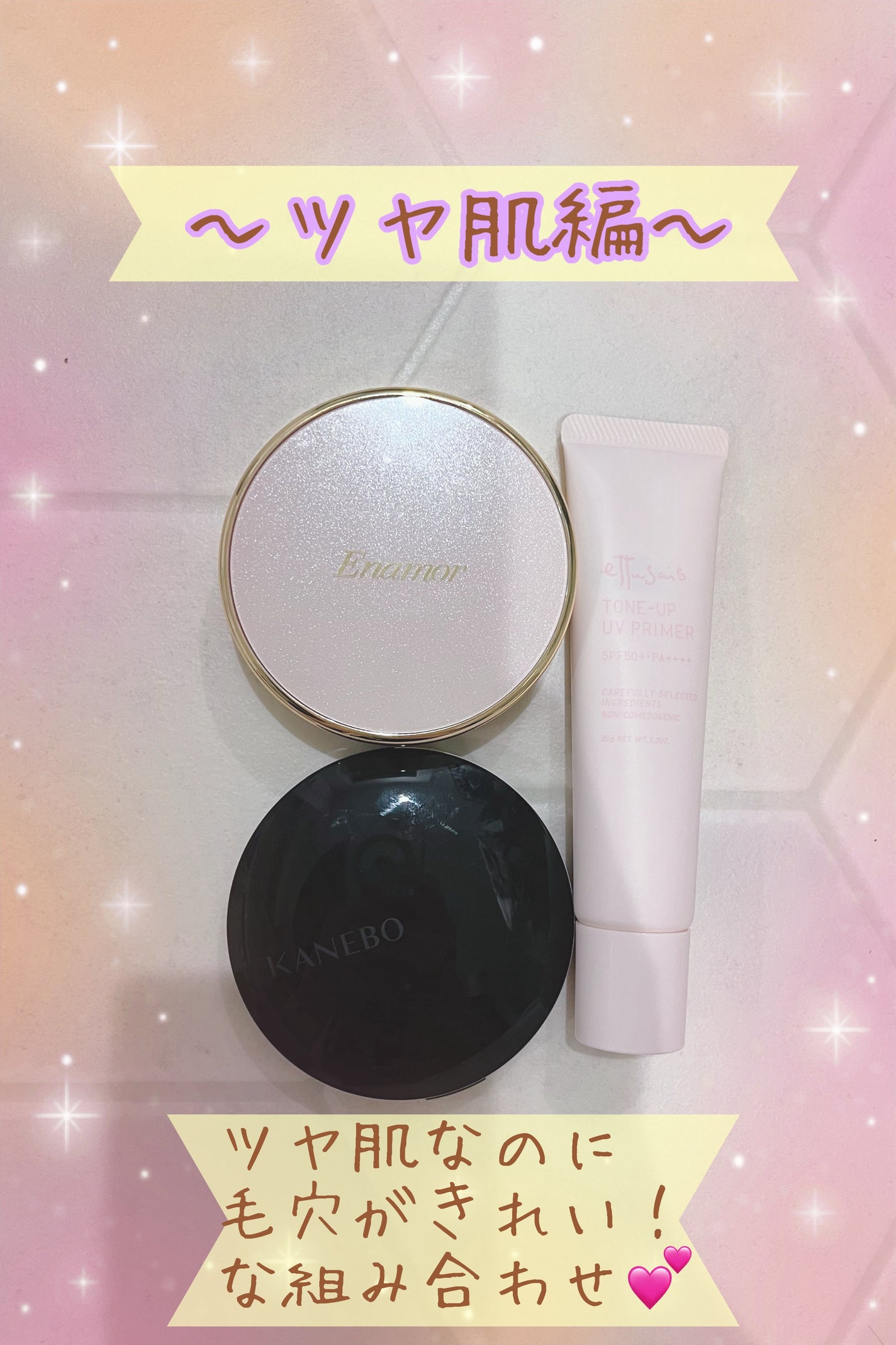 ライトフィット ハーフグロウ クッションファンデーション/Enamor/クッションファンデーションを使ったクチコミ(2枚目)