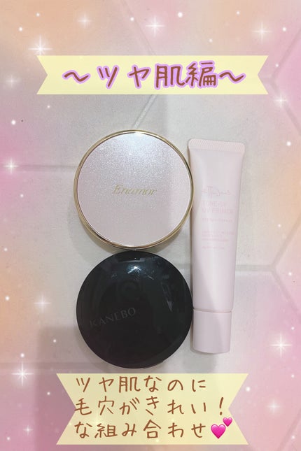 カネボウ クリスタライズドフィックスパウダー/KANEBO/プレストパウダーを使ったクチコミ(2枚目)