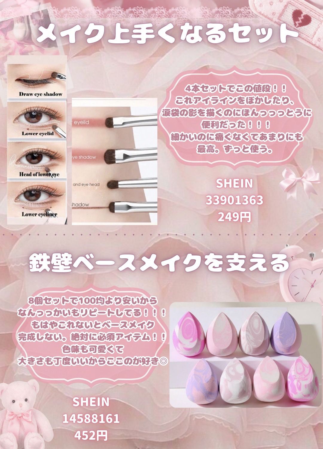 カバーパーフェクション コンシーラー ペンシル/the SAEM/ペンシルコンシーラーを使ったクチコミ（3枚目）