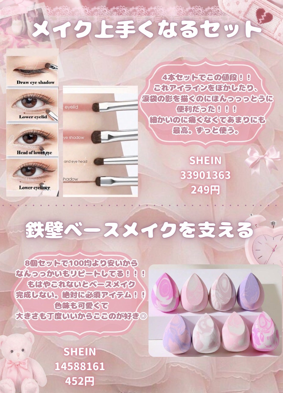 ポアレスエアリーベース/キャンメイク/化粧下地を使ったクチコミ(3枚目)