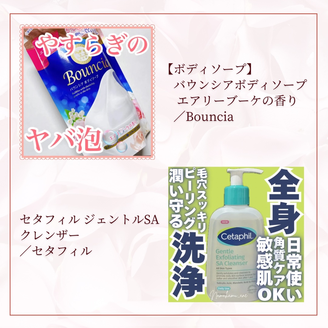 ハンド＆ネイル/ヴァセリン/ハンドクリームを使ったクチコミ（2枚目）