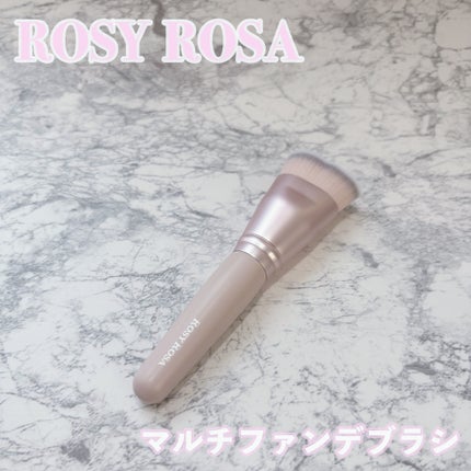 マルチファンデブラシ /ロージーローザ/メイクブラシを使ったクチコミ(1枚目)