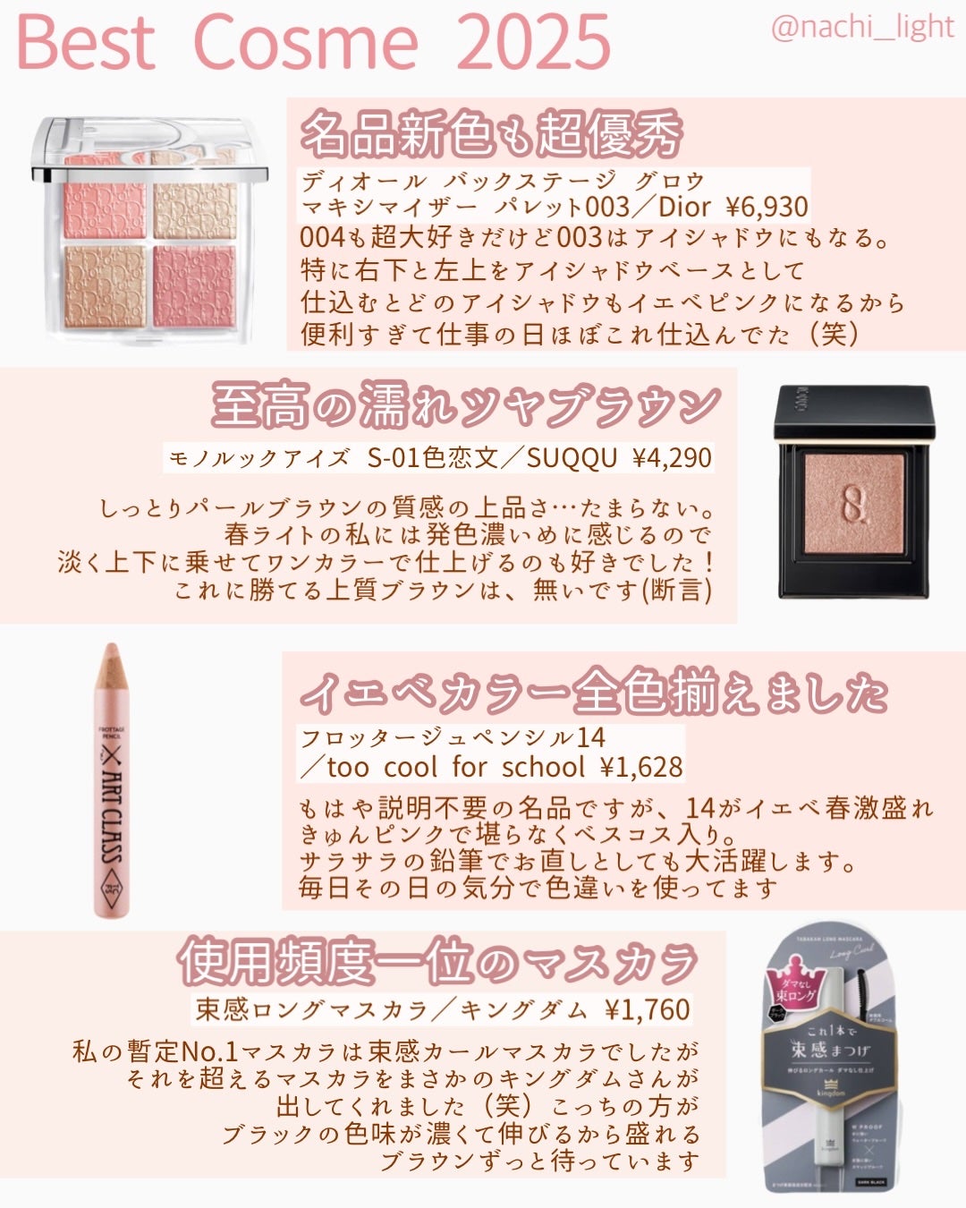 アートクラス フロッタージュペンシル/too cool for school/スティックアイシャドウを使ったクチコミ(4枚目)