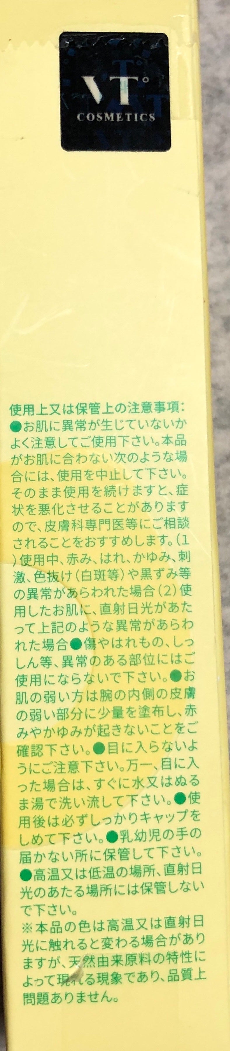 シカバイタル クリーム/VT/フェイスクリームを使ったクチコミ(5枚目)