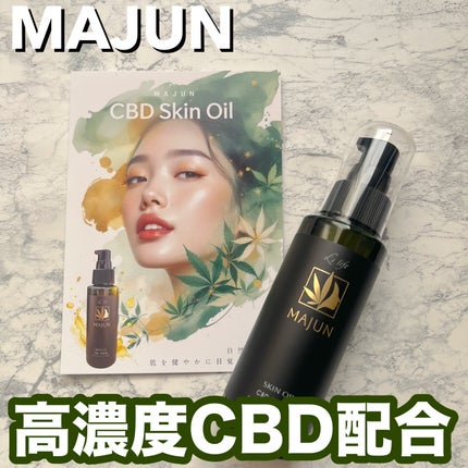 miiikiii フォロバ100% on LIPS 「L'sLife様から「麻潤CBDスキンオイル」をご提供いただき..」(1枚目)