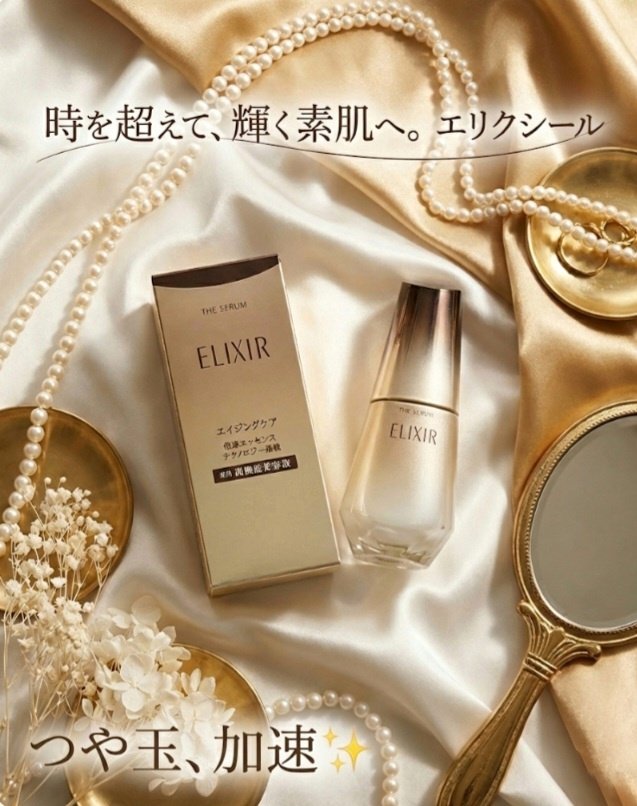 エリクシール
エリクシール　ザ セラム aa医薬部外品
50mL　つけかえ用

大人美肌に多方面からアプローチしてくれる高機能美容液❗
エリクシール　ザ セラム aaはみずみずしくて、しっとりしていて馴染みます。
重くない使い心地が嬉しいで