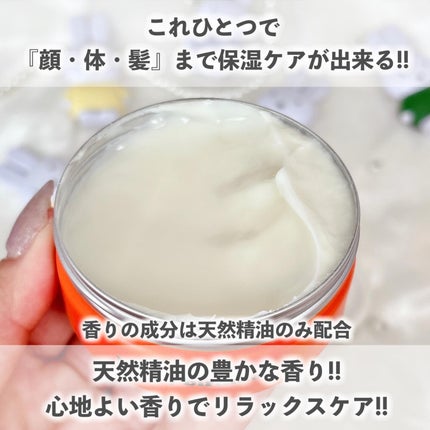 スチームクリーム/STEAMCREAM/ボディクリームを使ったクチコミ(3枚目)