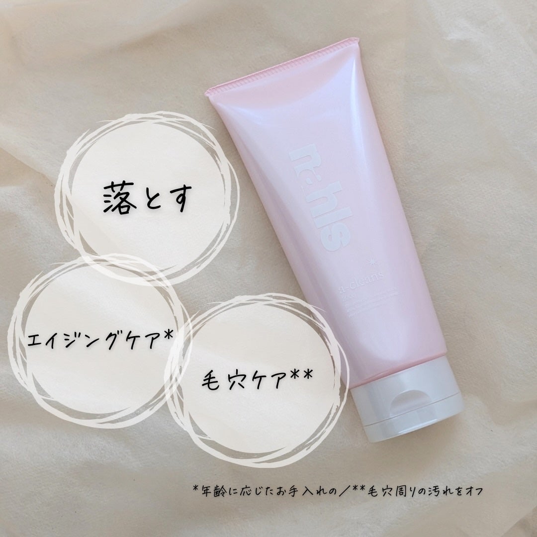 ナールスエークレンズ/ナールス/クレンジングジェルを使ったクチコミ(3枚目)