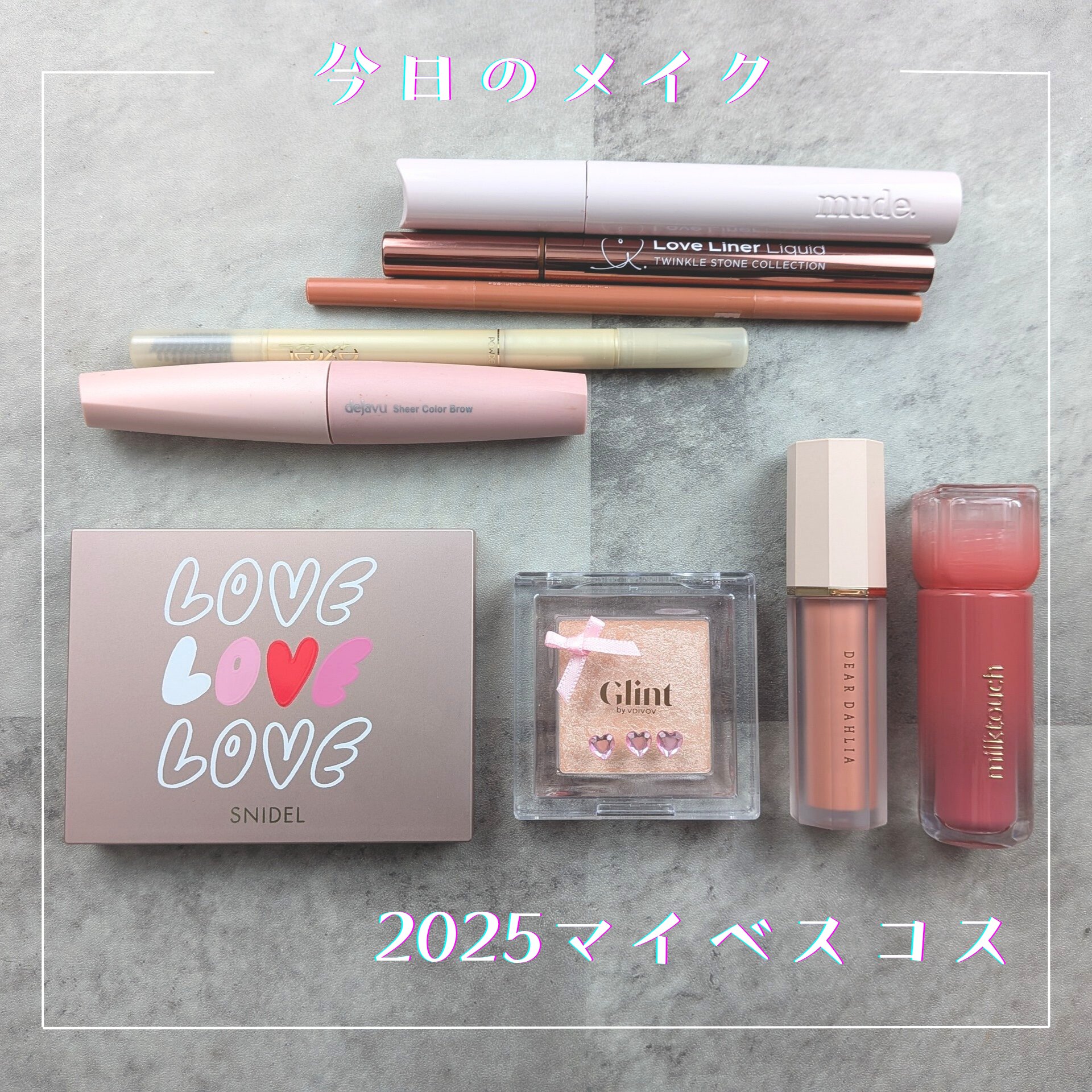 デューステインシアーリップグロス/Milk Touch/リップグロスを使ったクチコミ（1枚目）