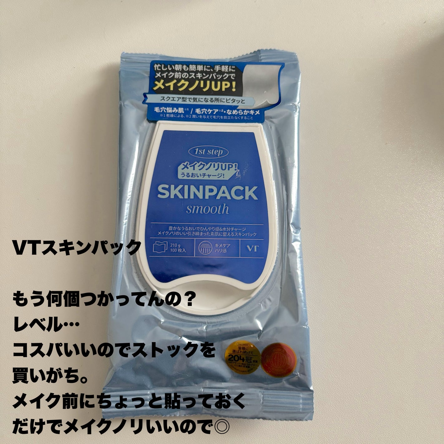 ロング&カールマスカラ アドバンストフィルム/ヒロインメイク/マスカラを使ったクチコミ(2枚目)